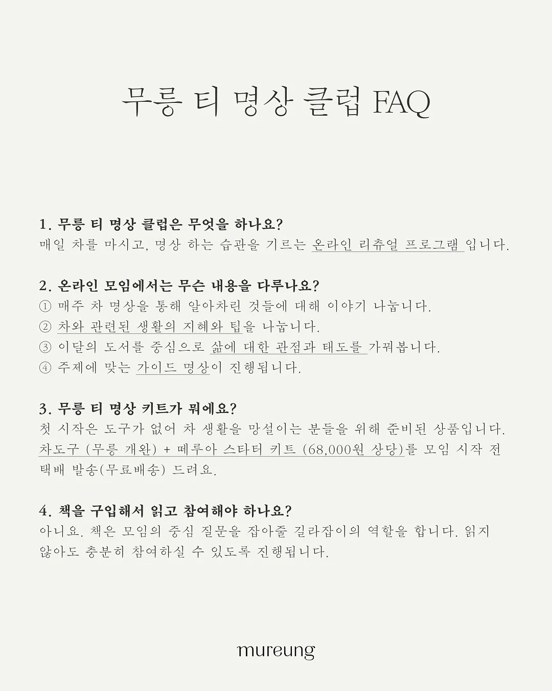 PDRN 앰플 6