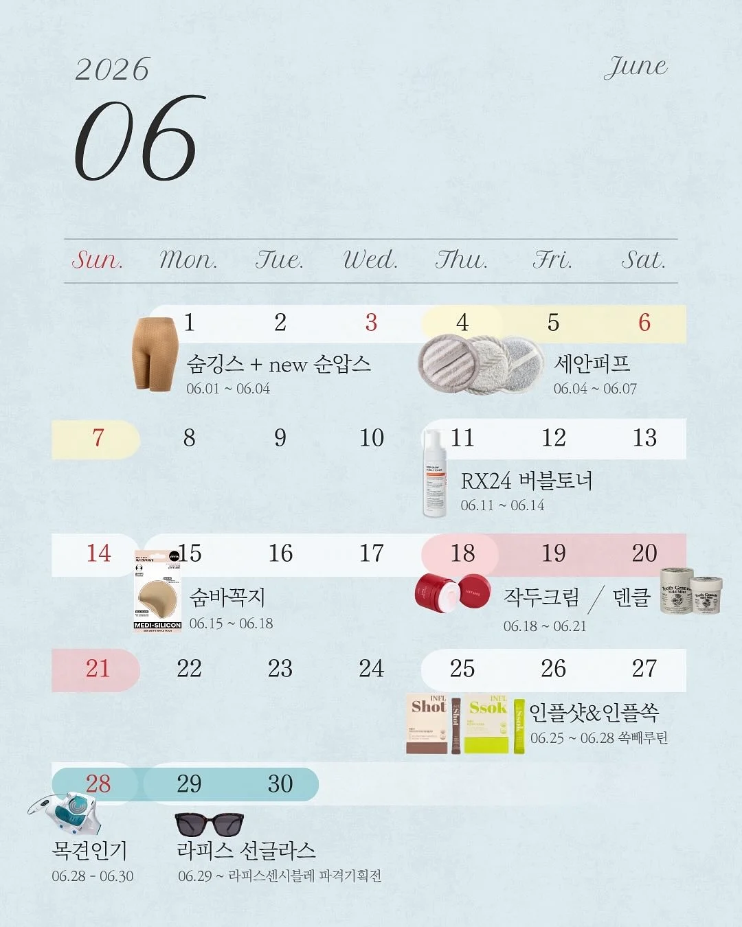 연기 레슨 1