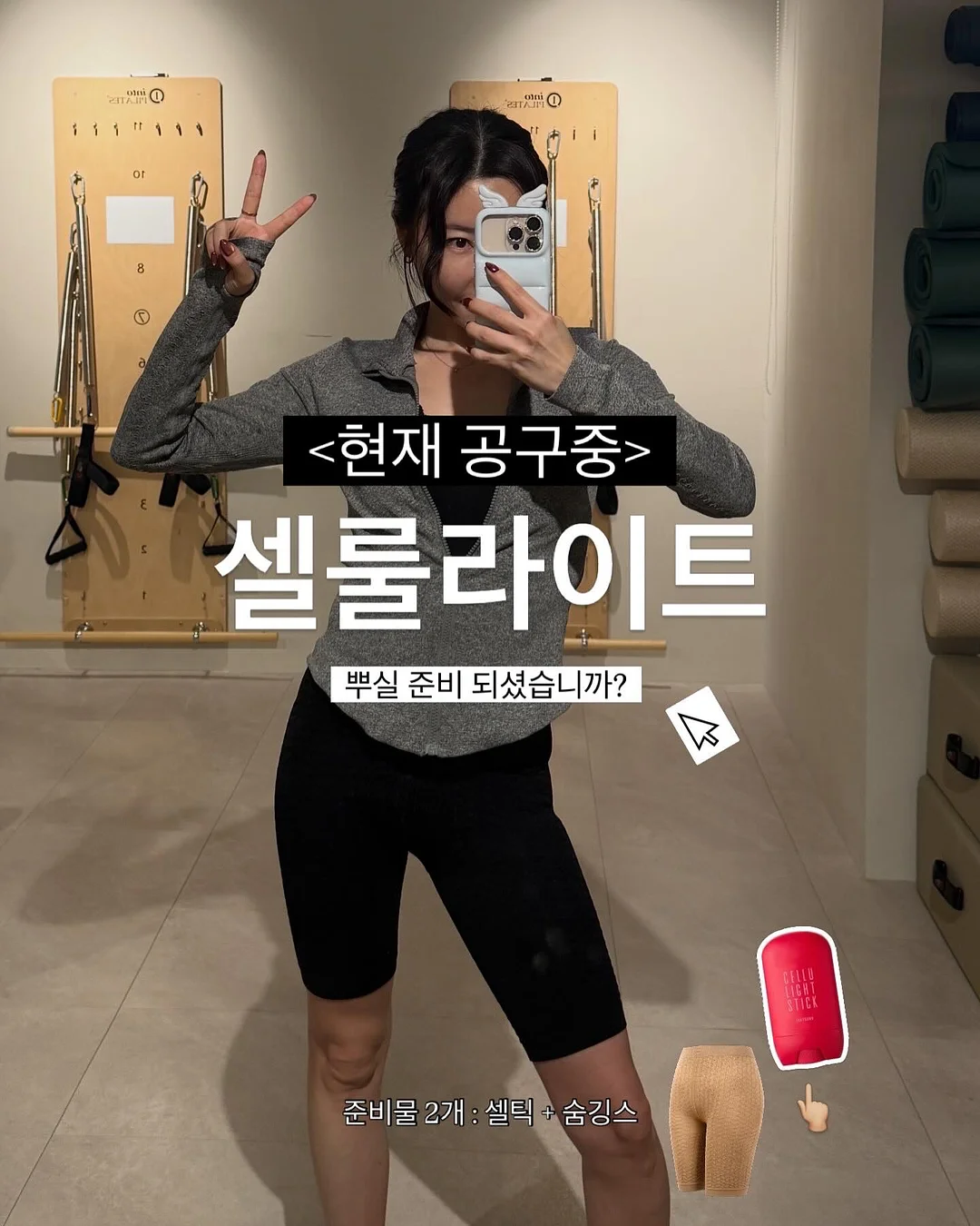 연기 레슨 3
