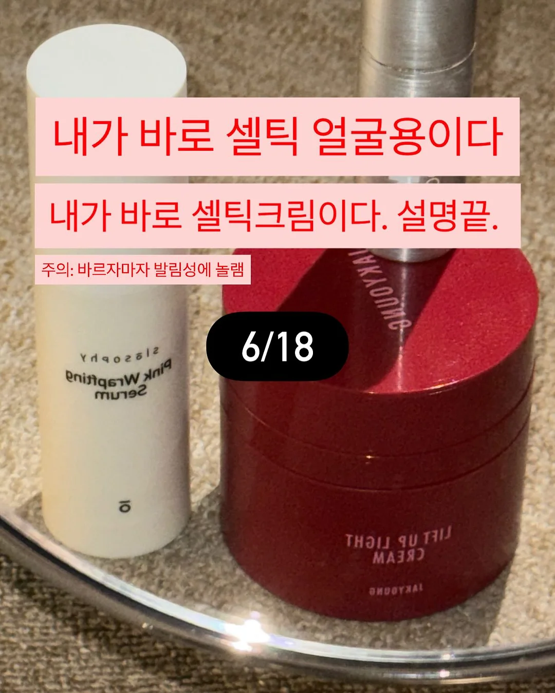 연기 레슨 7