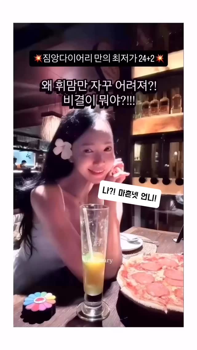 넥쿨러