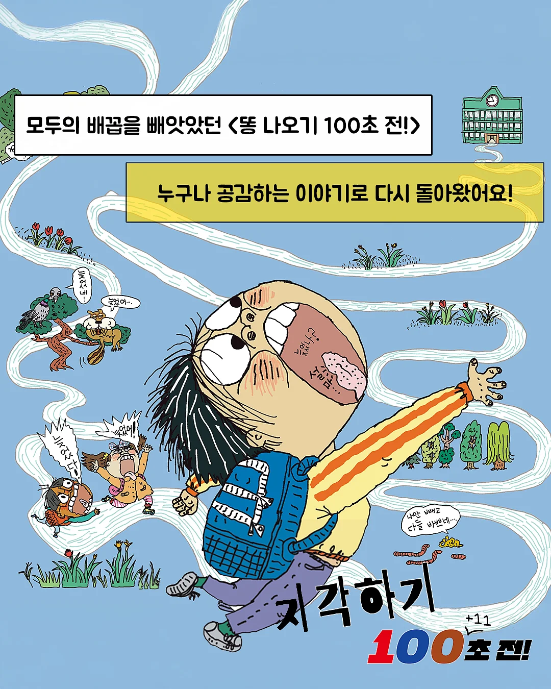 올킨스 스컬트맥스 괄사 1