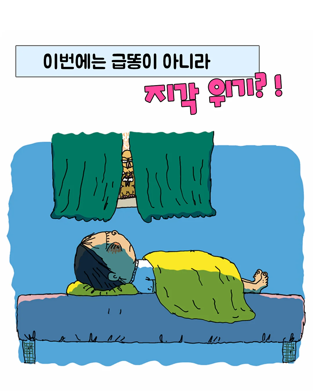 올킨스 스컬트맥스 괄사 2