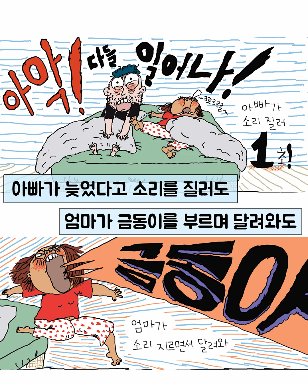 올킨스 스컬트맥스 괄사 4