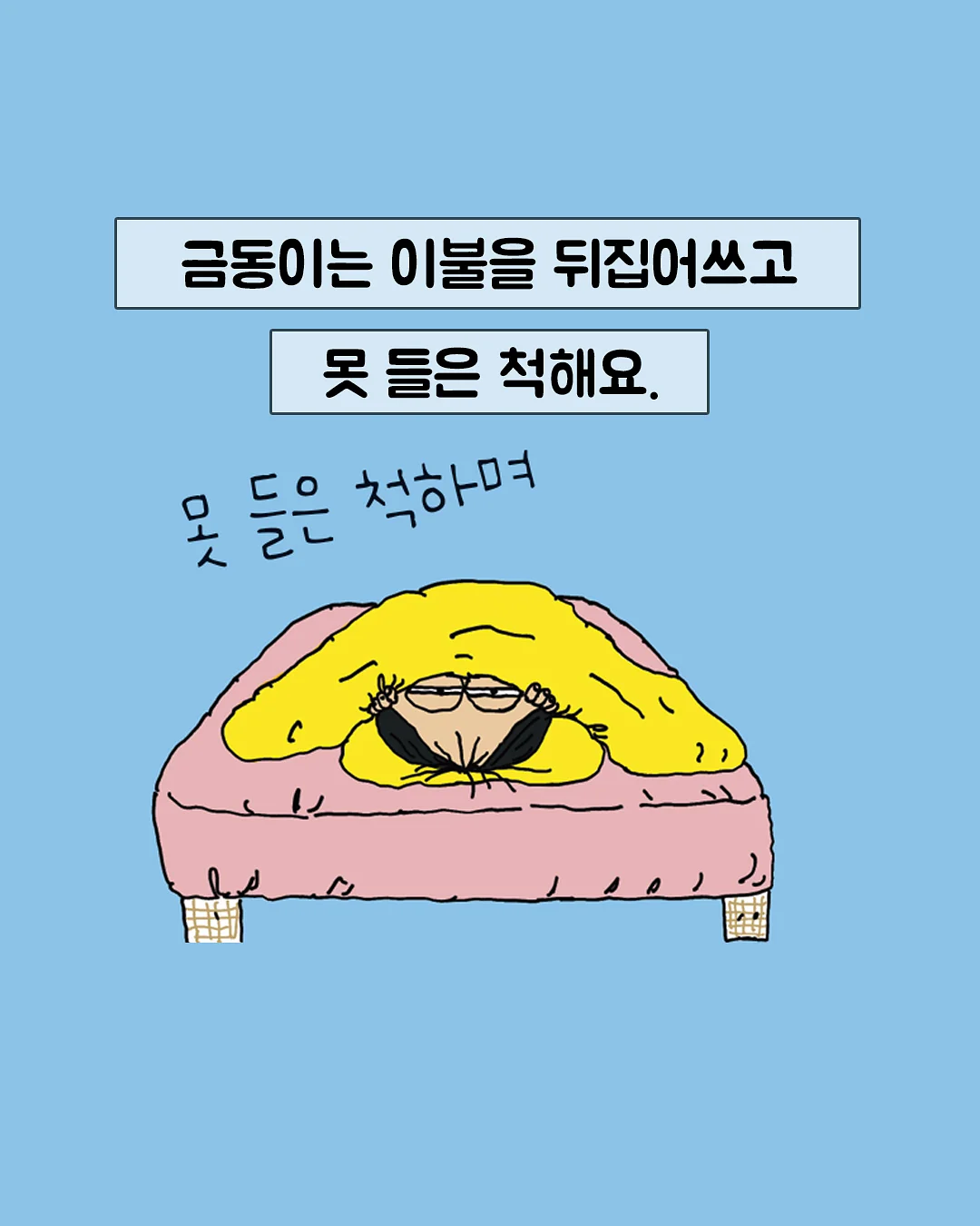 올킨스 스컬트맥스 괄사 5