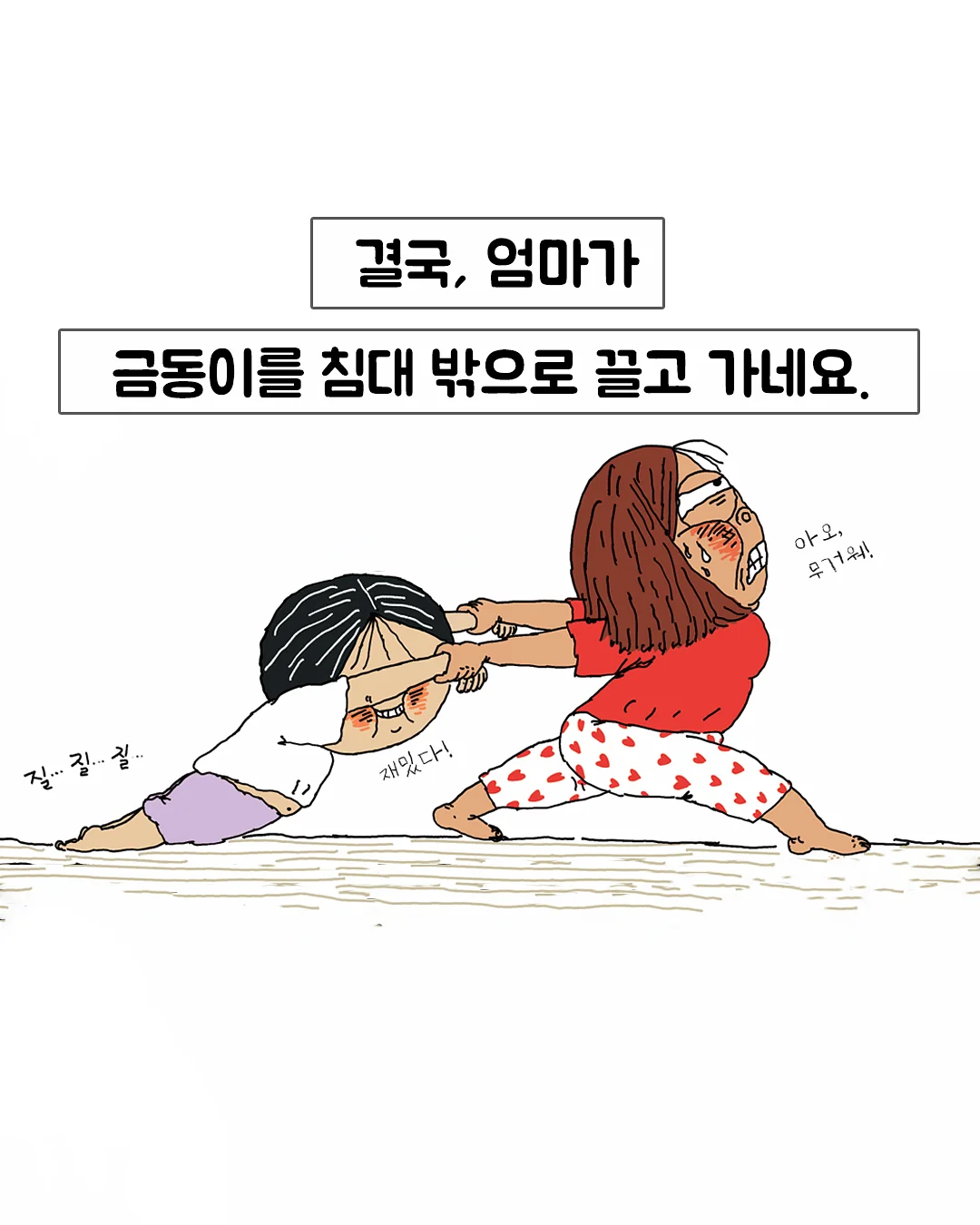올킨스 스컬트맥스 괄사 6