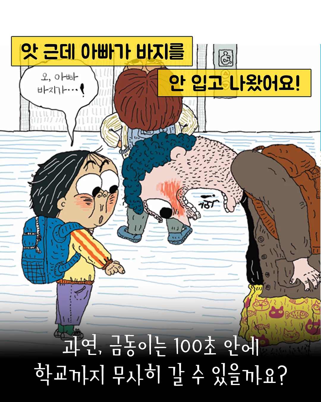 올킨스 스컬트맥스 괄사 9