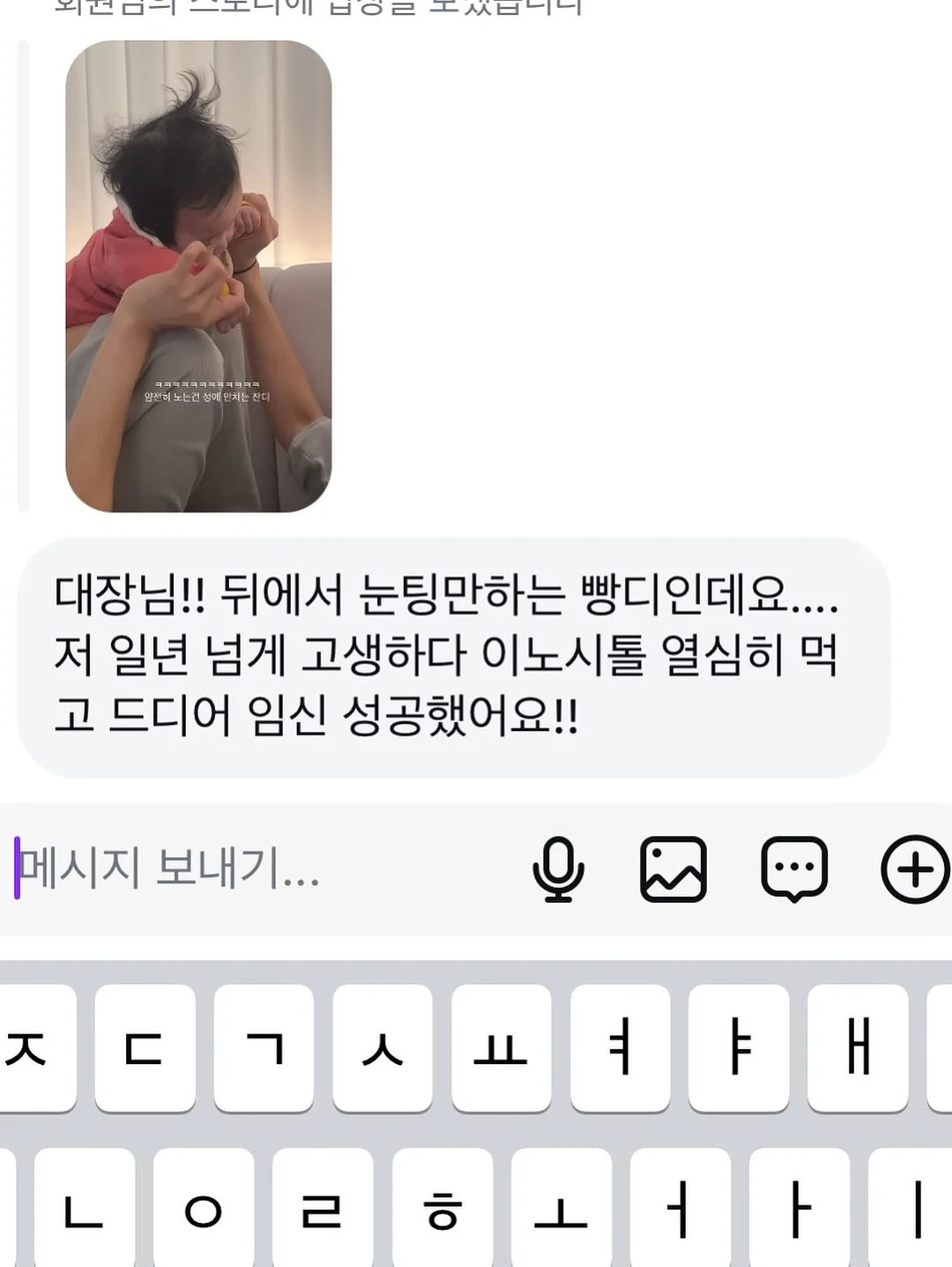 결국 사랑받는 1등의 언어 6