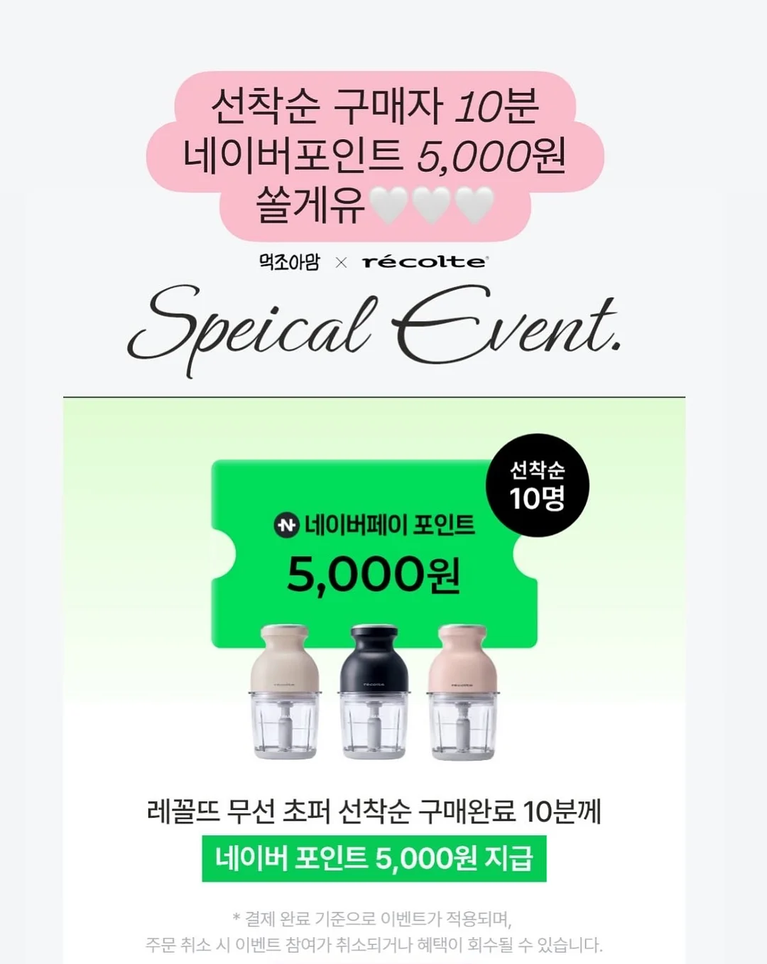 아루바 아델 커치프, 아루캣비니 12