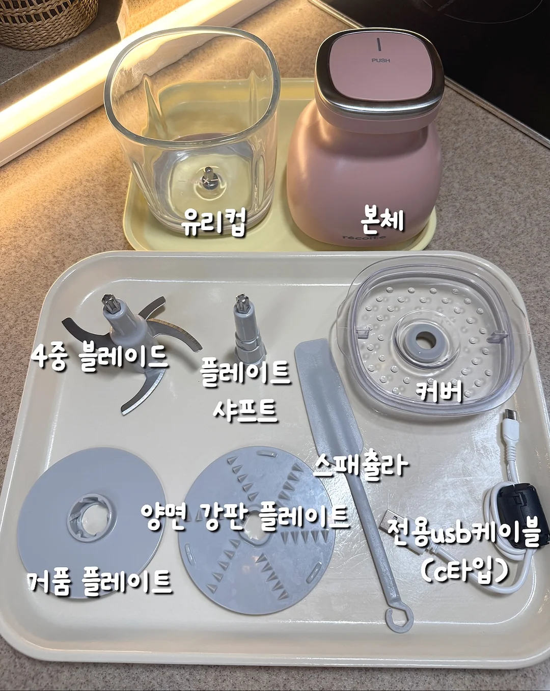 아루바 아델 커치프, 아루캣비니 2