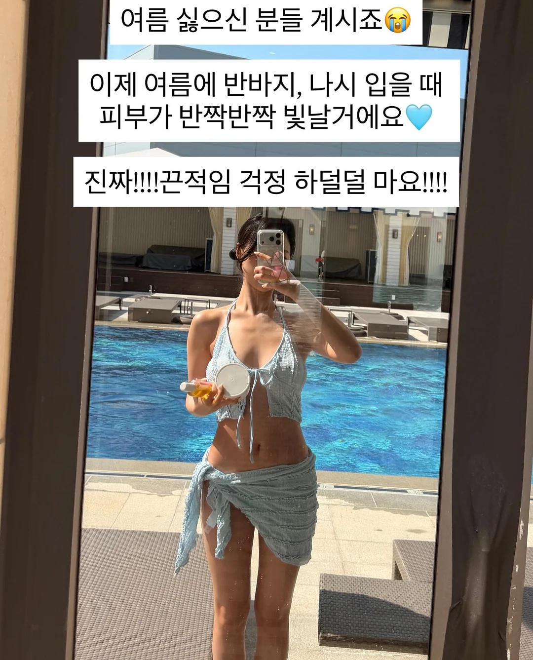 오이코스 마시멜로우 베개커버 19