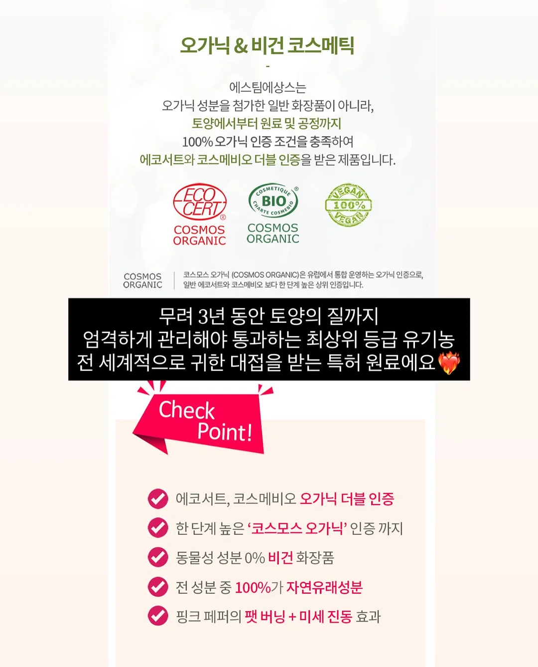오이코스 마시멜로우 베개커버 7