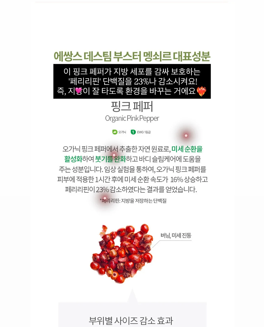 오이코스 마시멜로우 베개커버 8