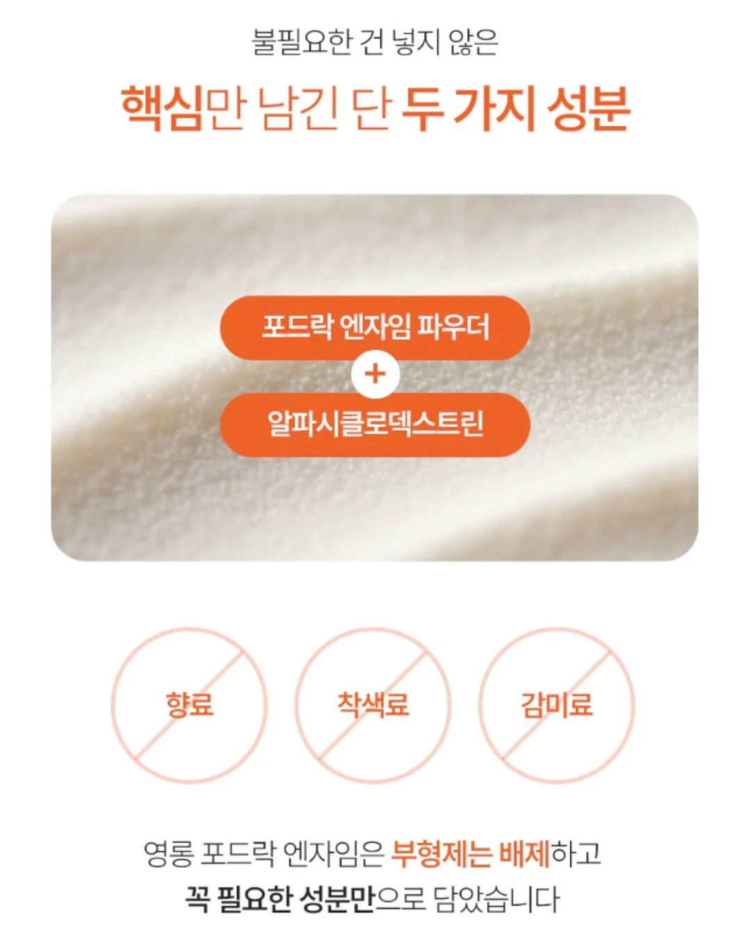 쿠지글 전자레인지 조리기구 11