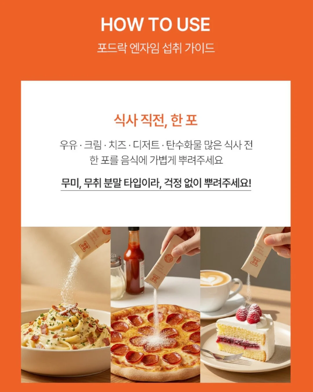 쿠지글 전자레인지 조리기구 12