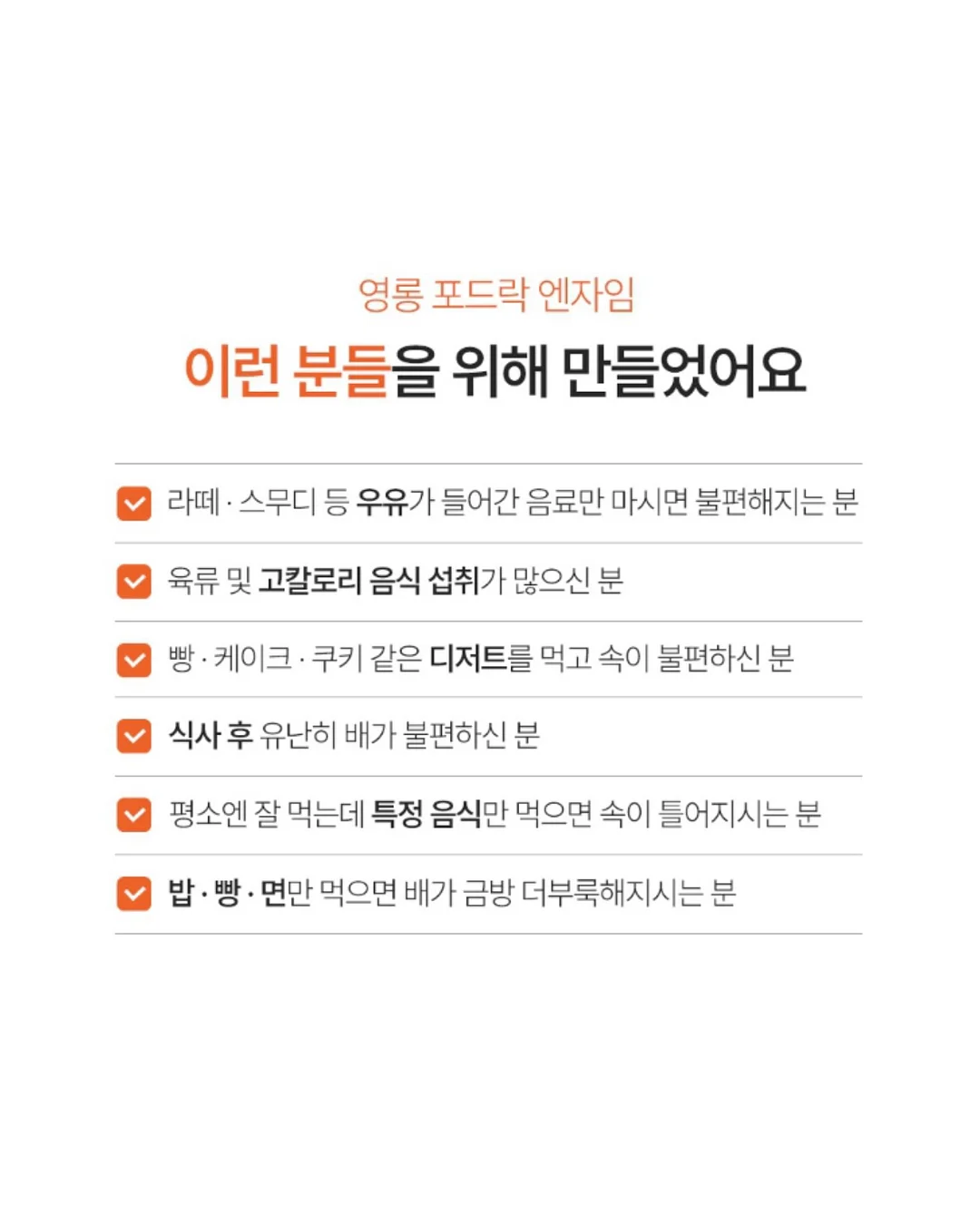 쿠지글 전자레인지 조리기구 7