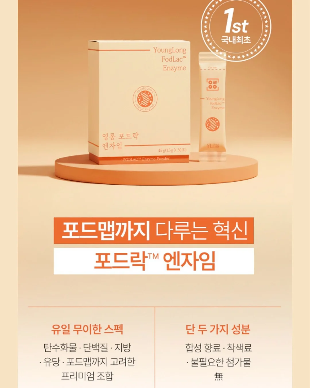 쿠지글 전자레인지 조리기구 8