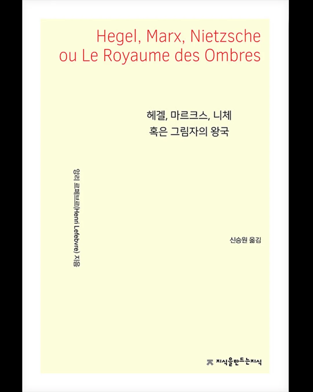 스테츠 그릴 트레이