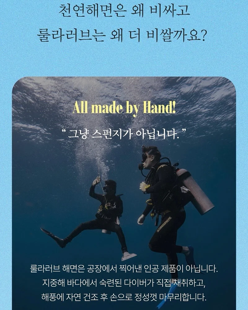 마늘쫑 소고기 덮밥 16