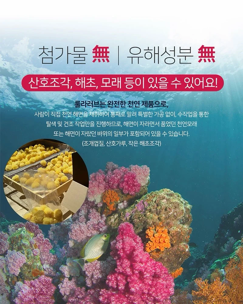 마늘쫑 소고기 덮밥 17