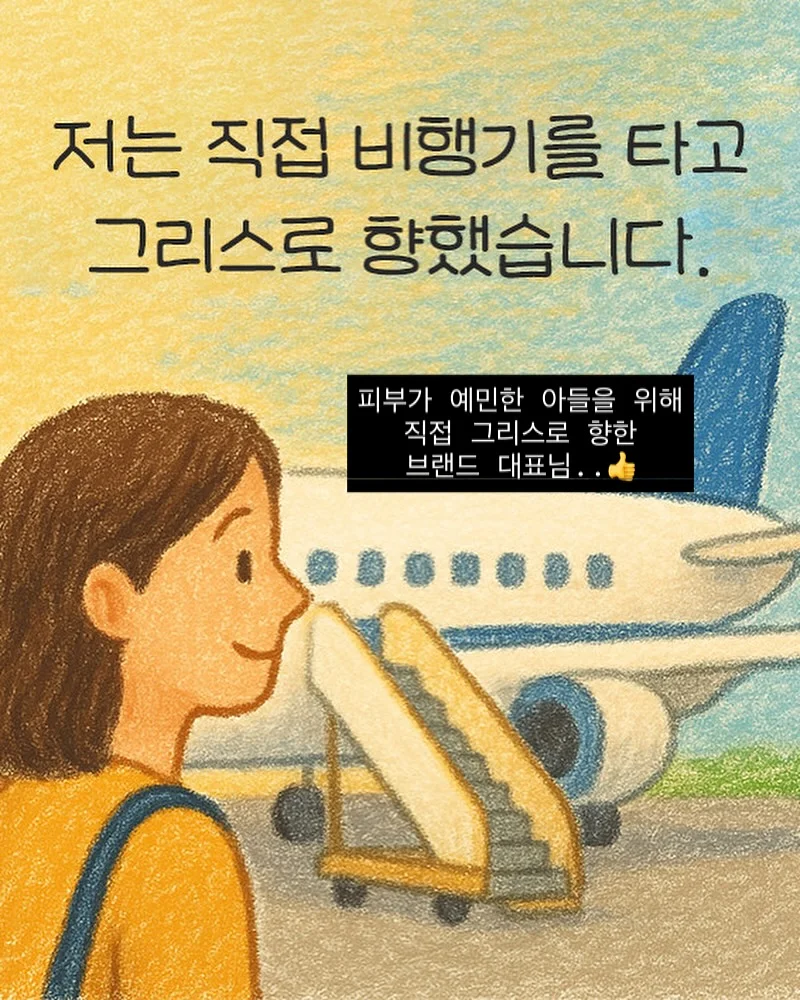 마늘쫑 소고기 덮밥 8