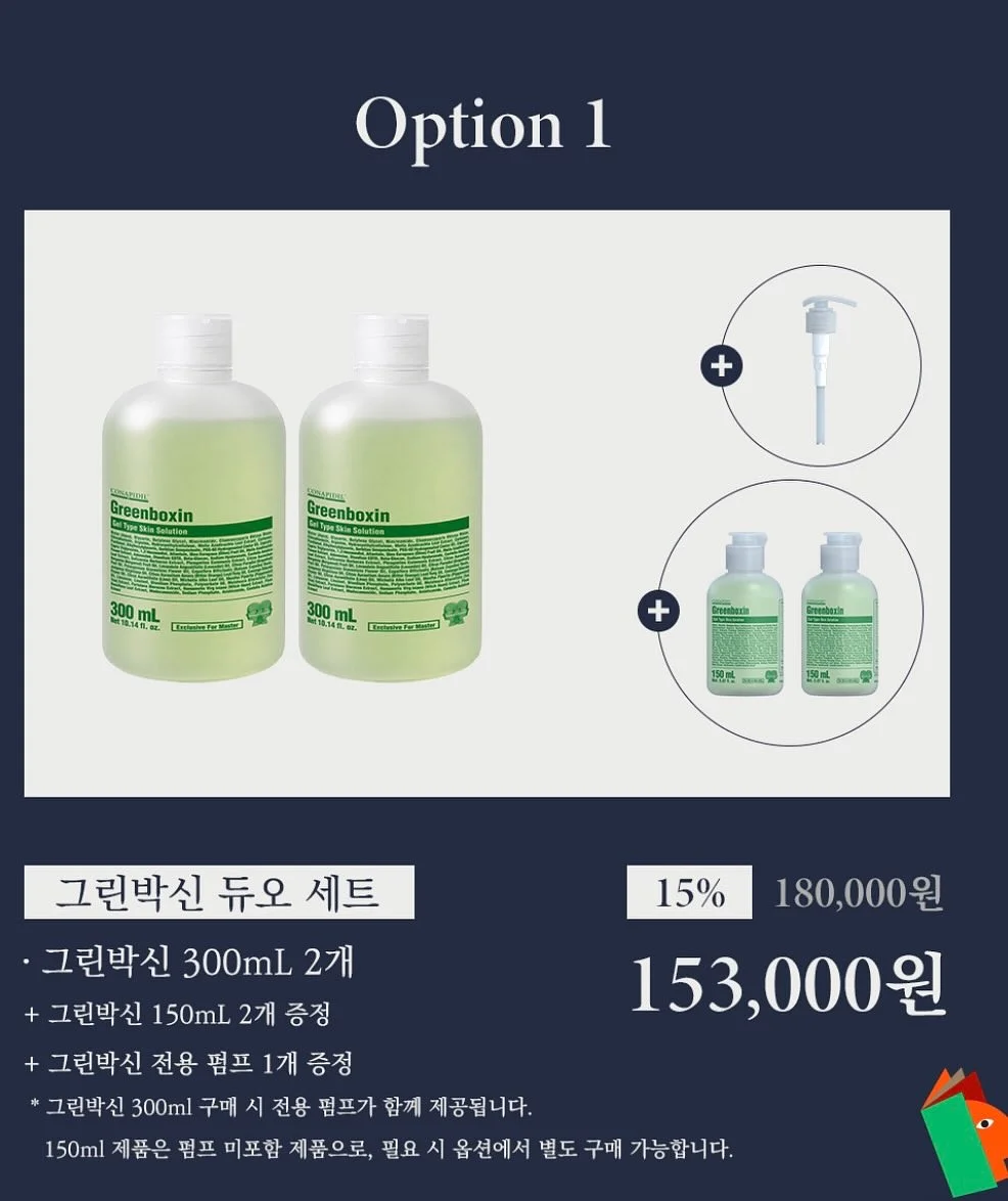 미니 미싱기 1