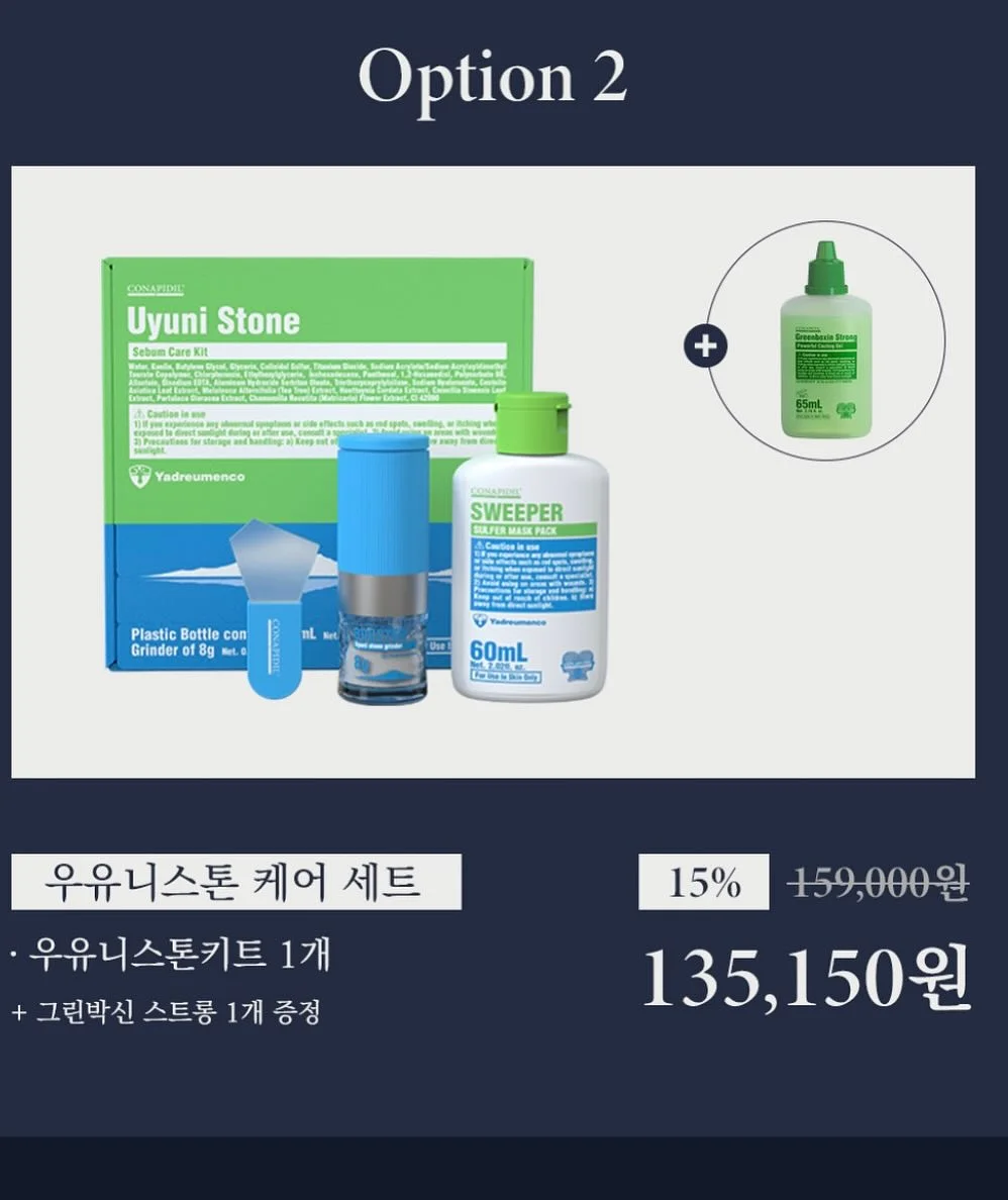 미니 미싱기 2