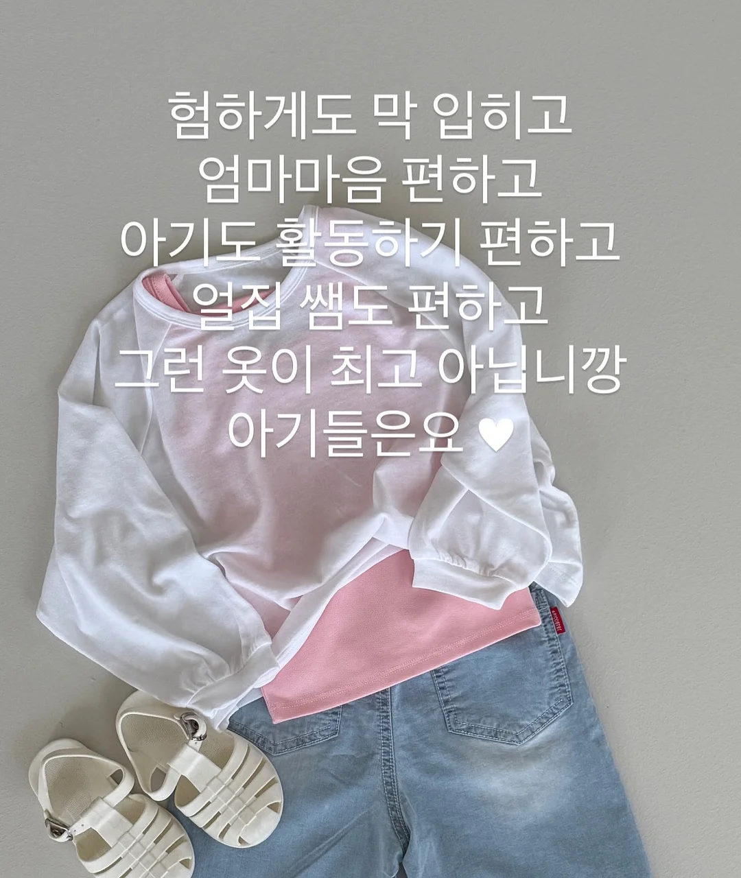 스트로 베리마카롱 11