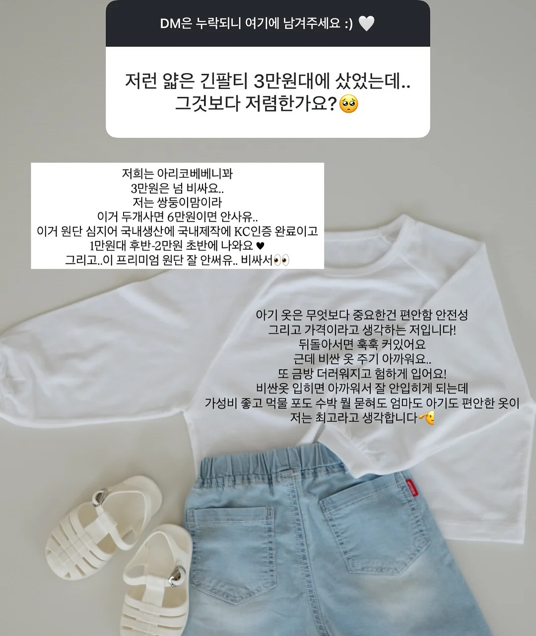 스트로 베리마카롱 12