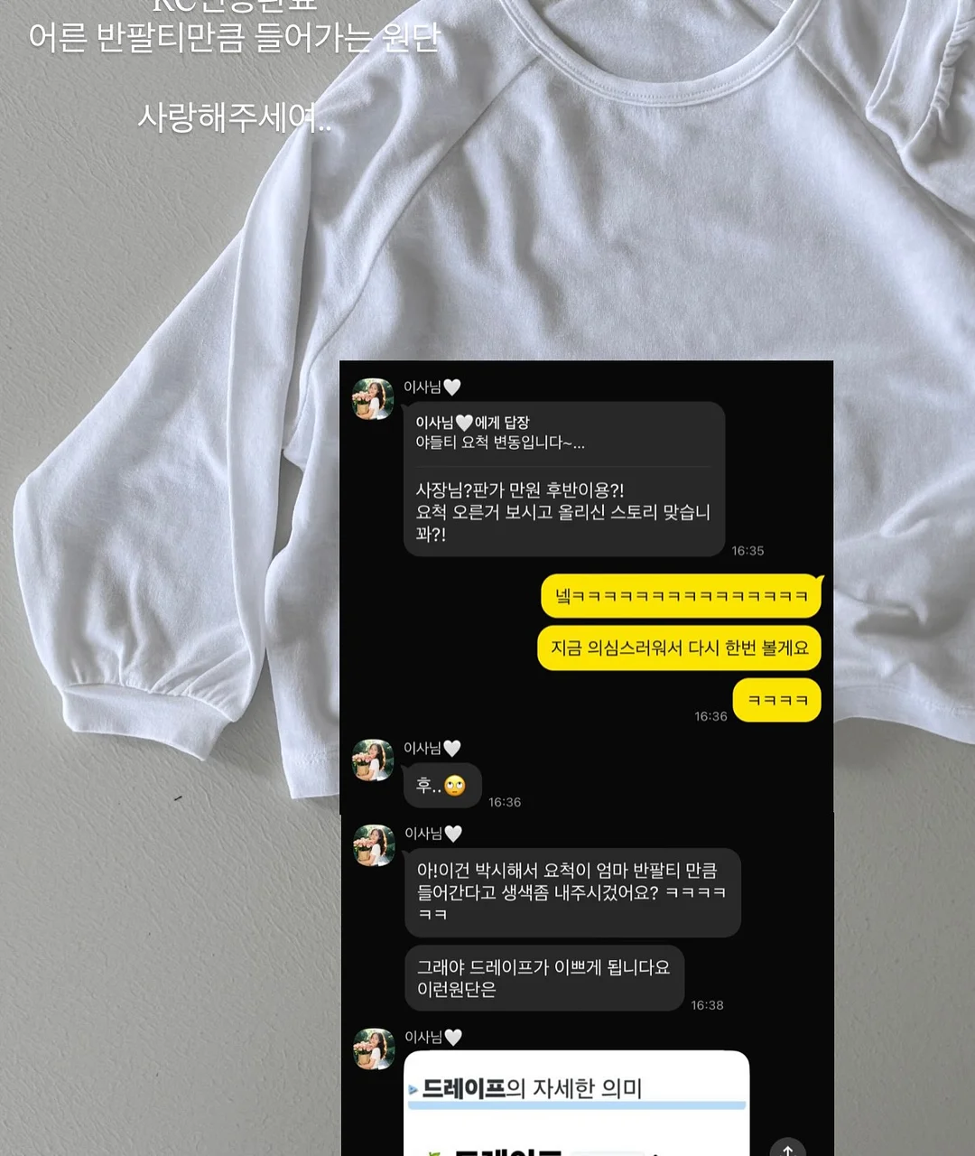 스트로 베리마카롱 13