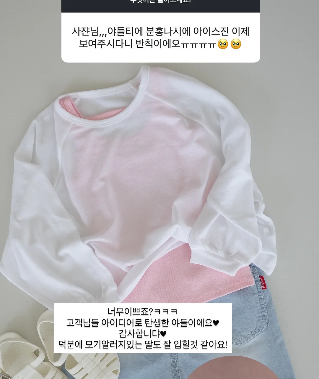 스트로 베리마카롱 14