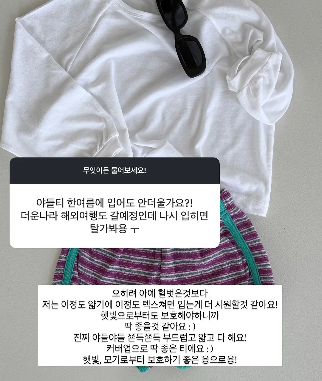 스트로 베리마카롱 4