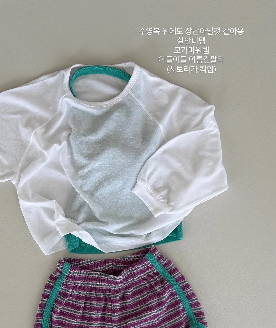 스트로 베리마카롱 8