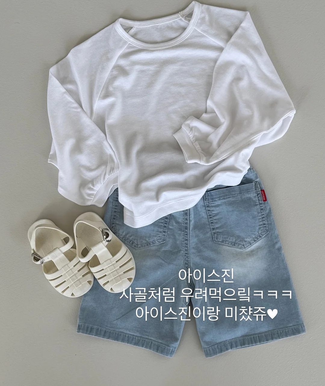 스트로 베리마카롱 9