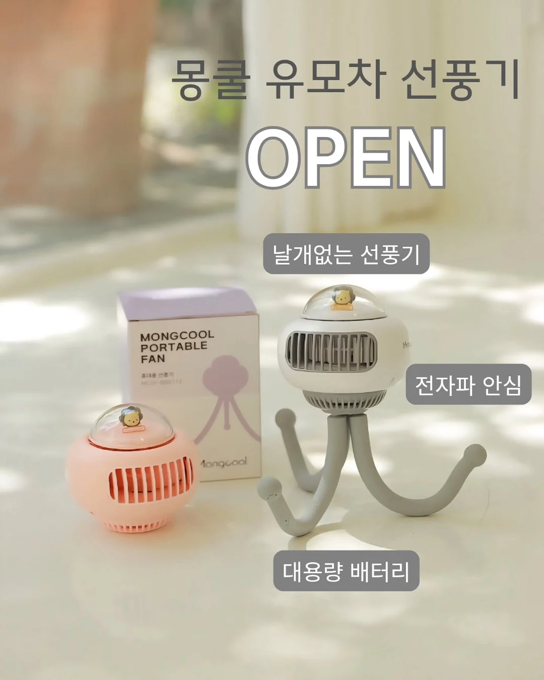 부동산 & 경제 스터디 1