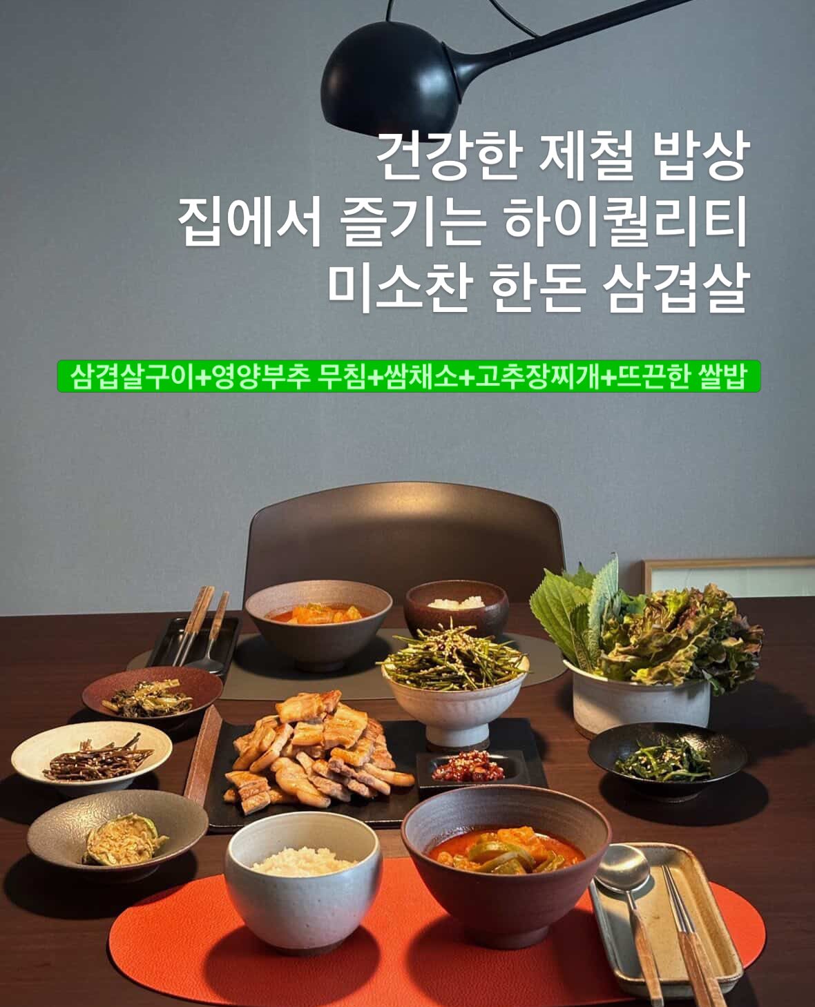 올담 비데 물티슈 1