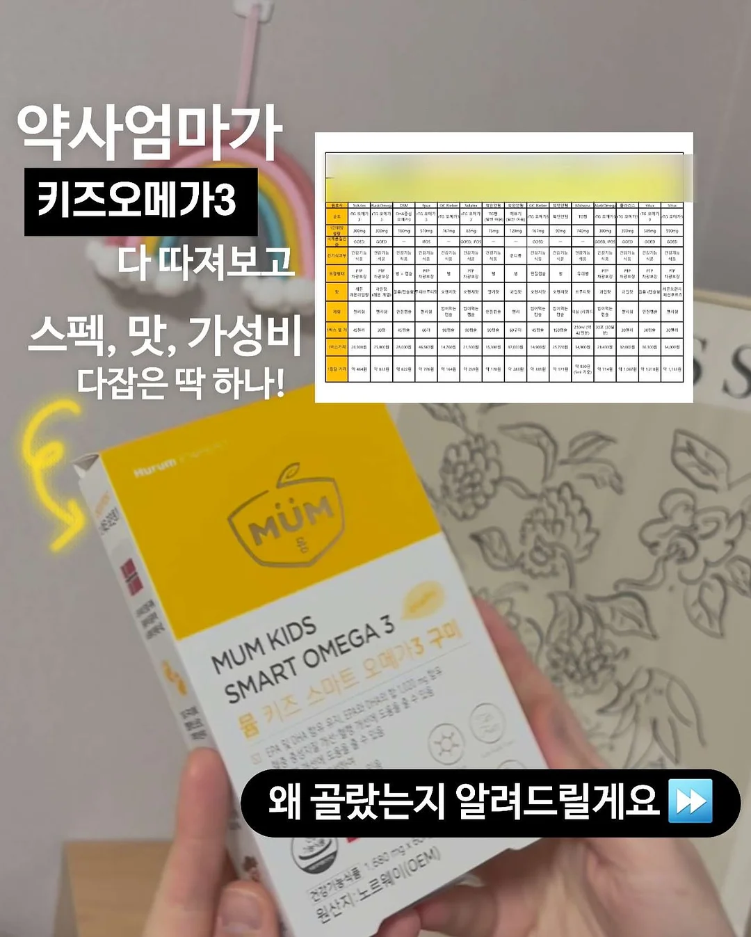 가방 4
