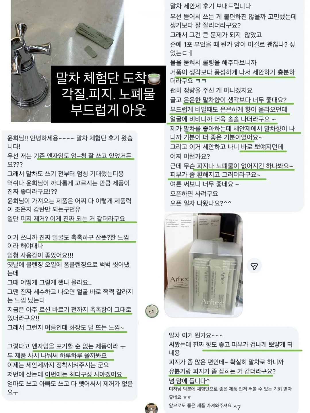 플리츠 원피스 18