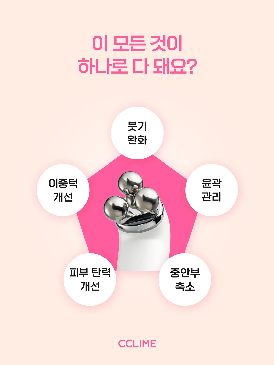 출산전 골격 회복 운동 6