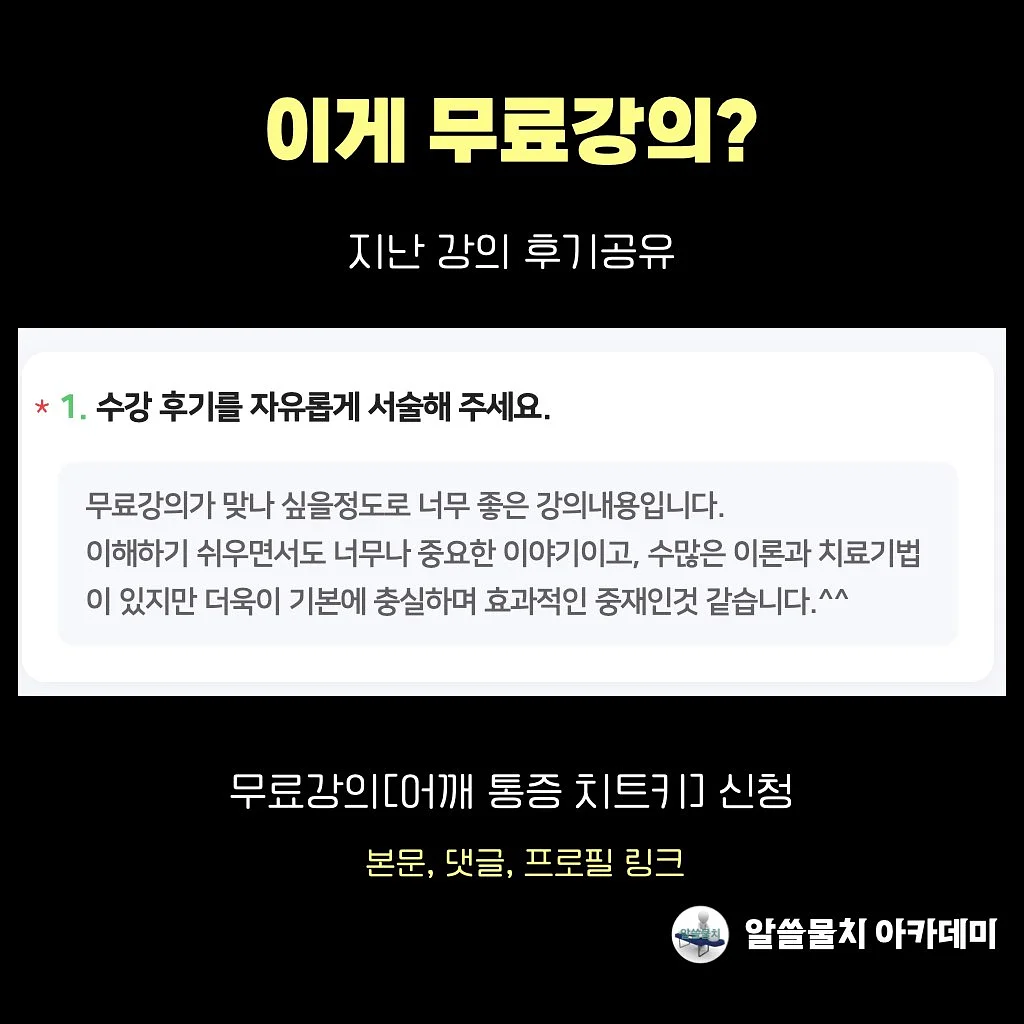 세멘잘라이트 루티너 물광팩