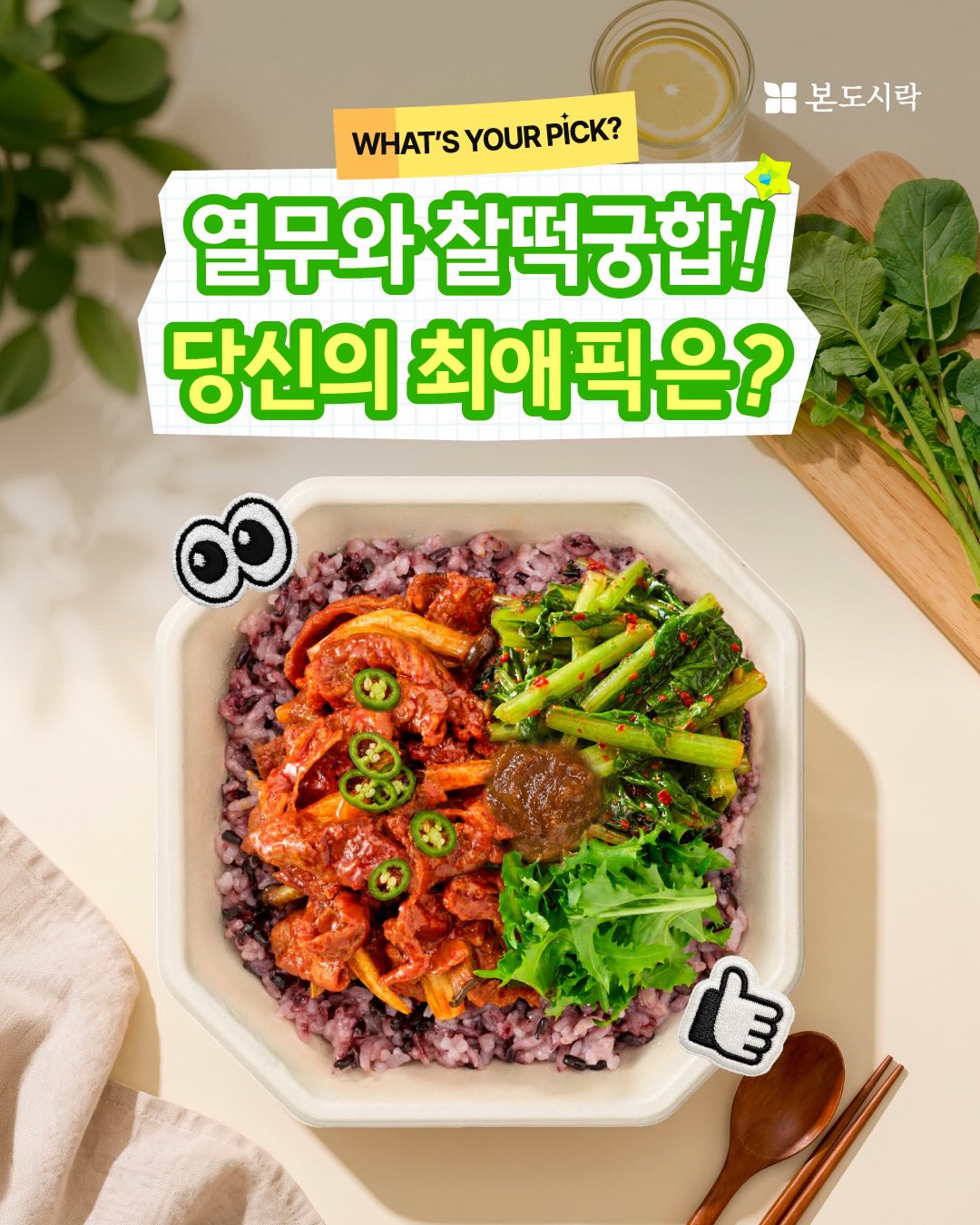 미라클 직화닭발 1