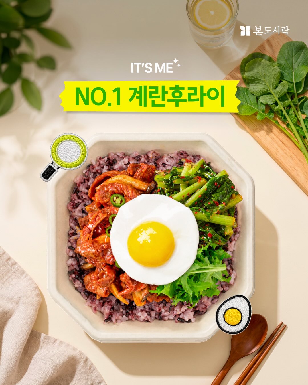 미라클 직화닭발 2