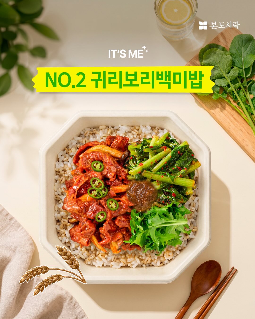 미라클 직화닭발 3