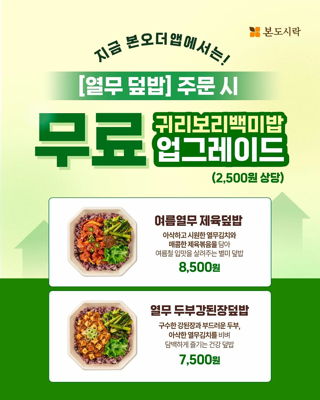 미라클 직화닭발 4