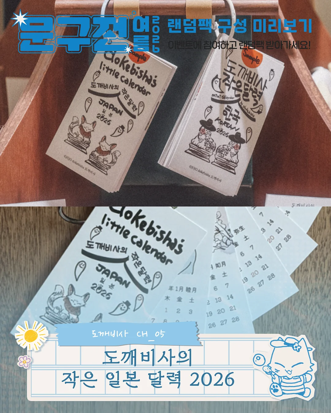 이달의아트 1