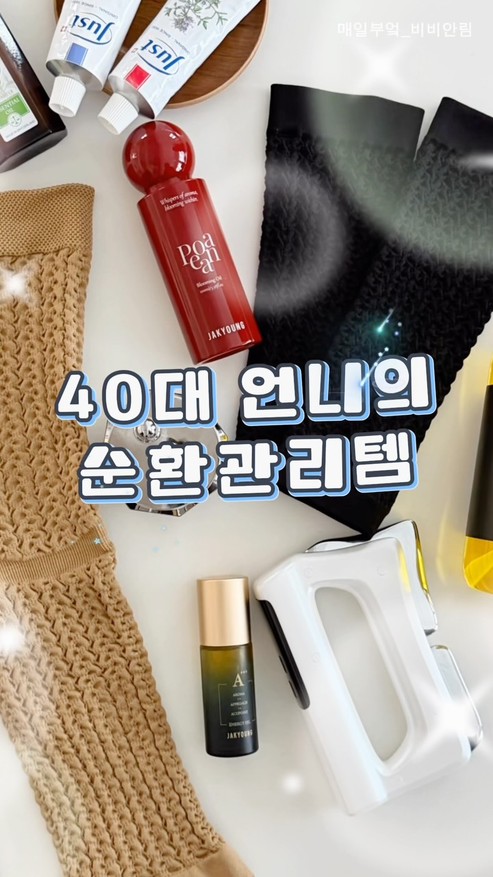 청춘빚기 전통주 소믈리에&양조 동아리