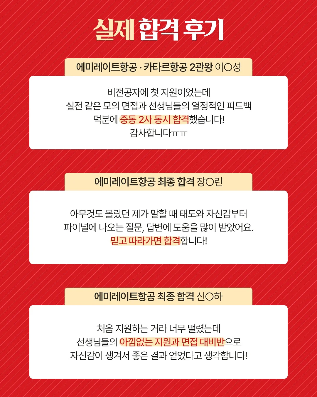 스투ssi 컬렉션 2