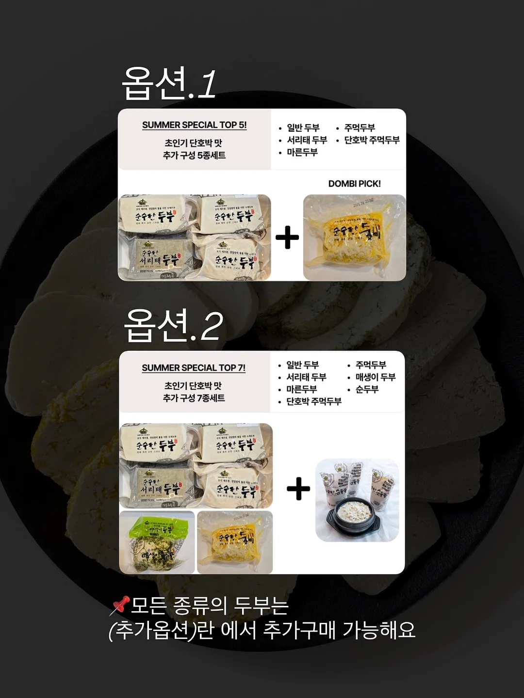 과일젤리세트 15