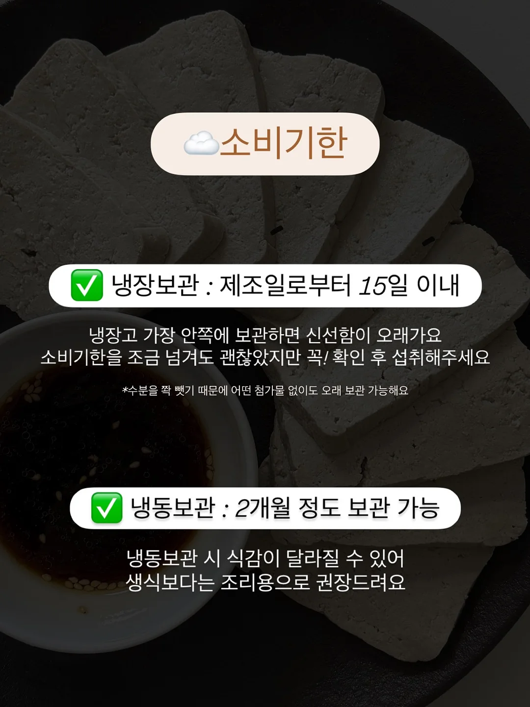 과일젤리세트 16