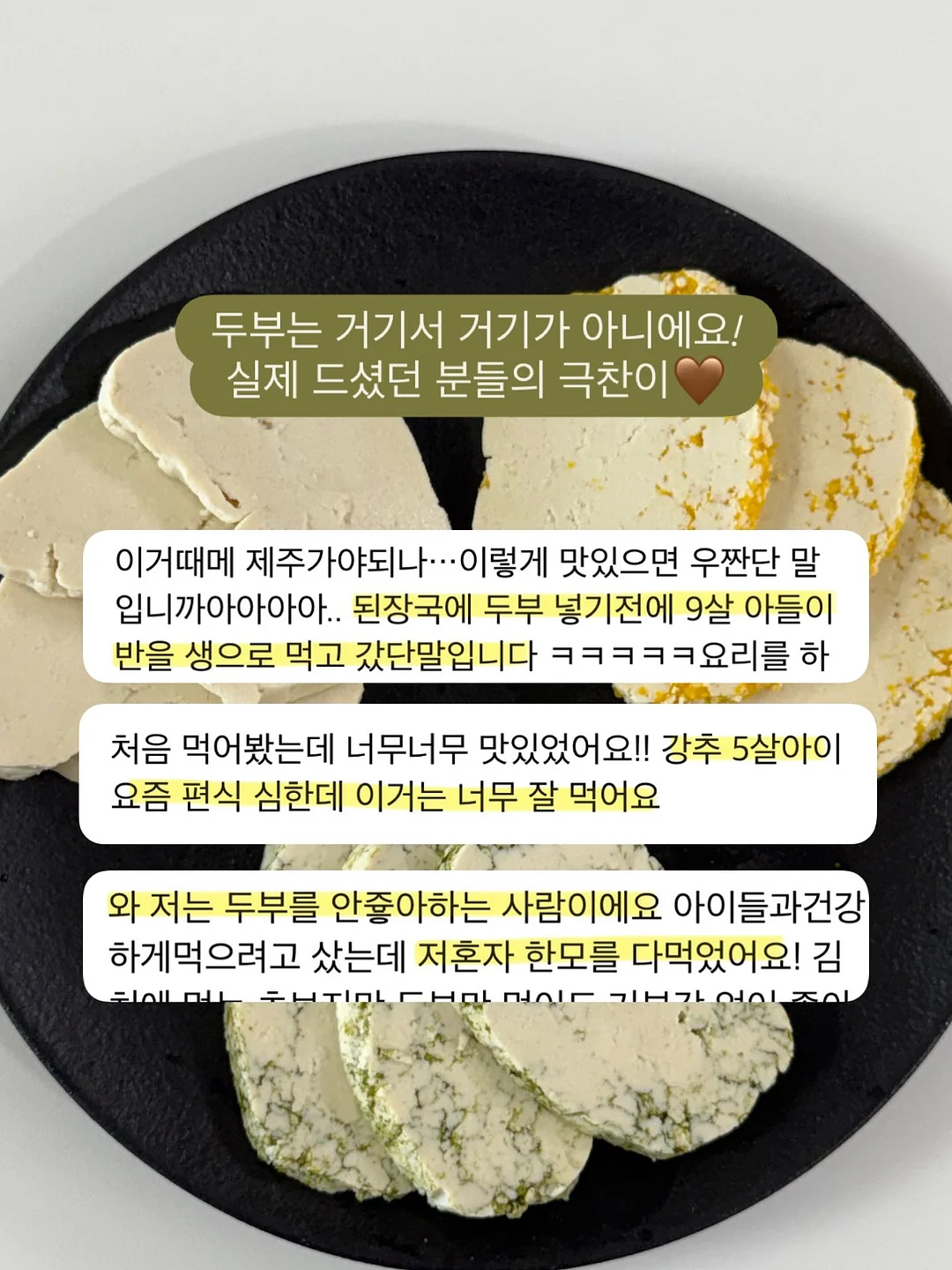 과일젤리세트 2